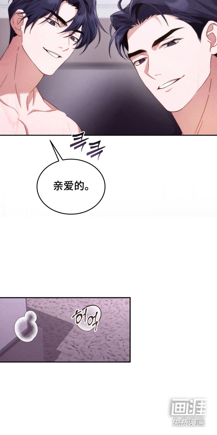 第8话20