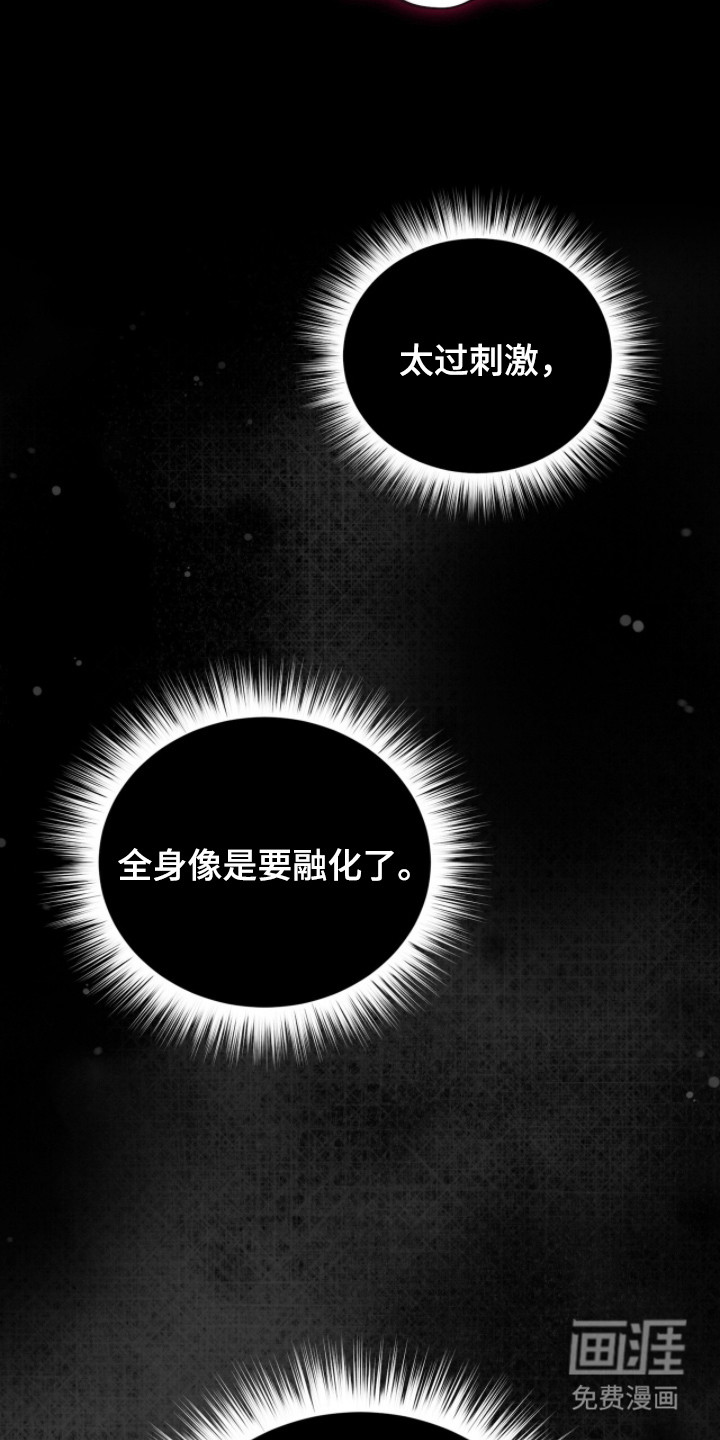 第8话22