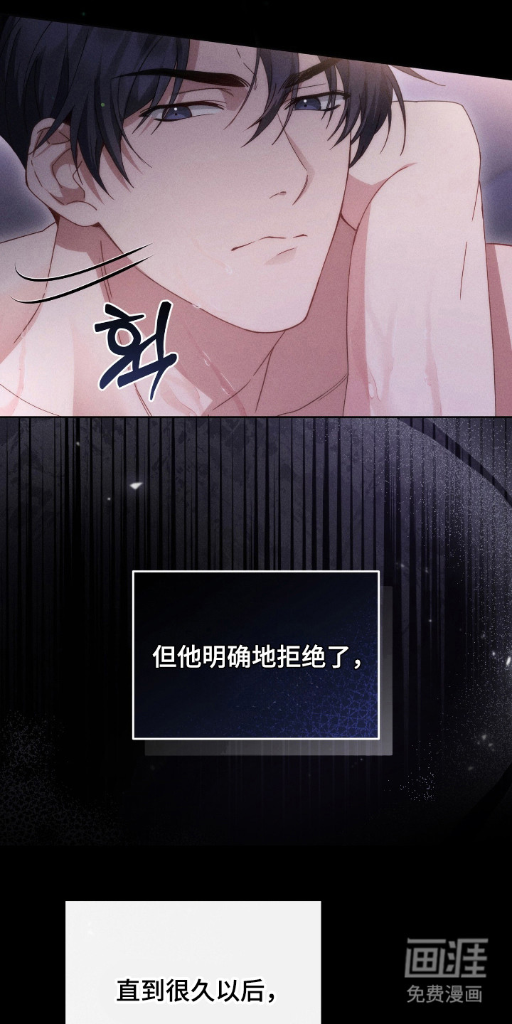 第8话3
