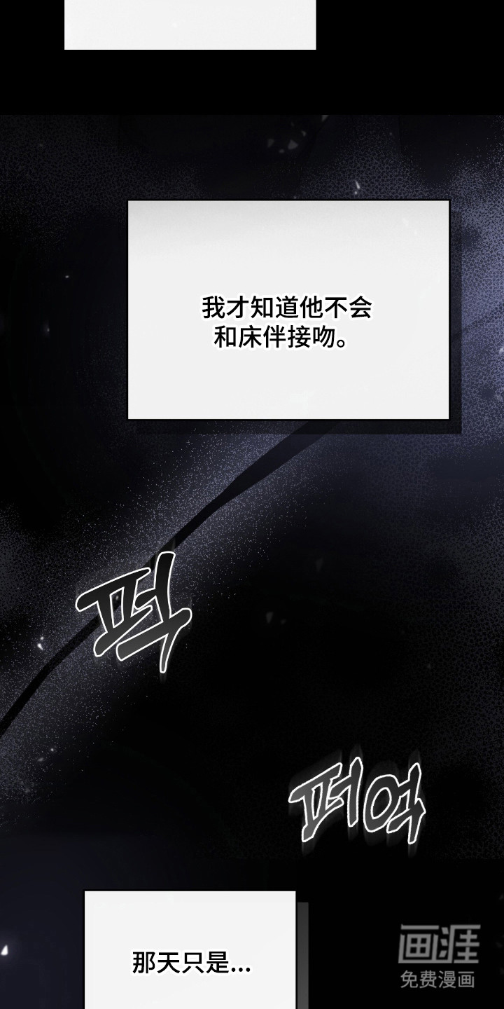 第8话4