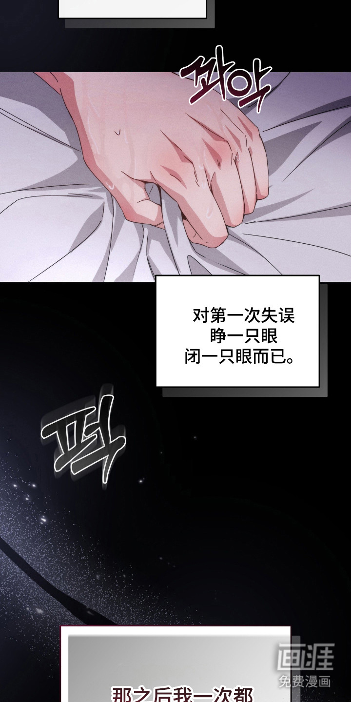 第8话5