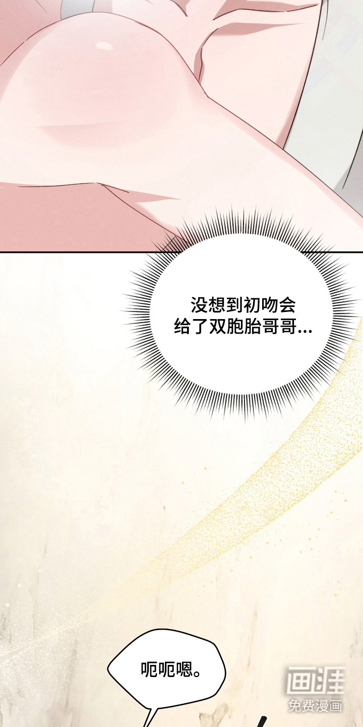 第8话7