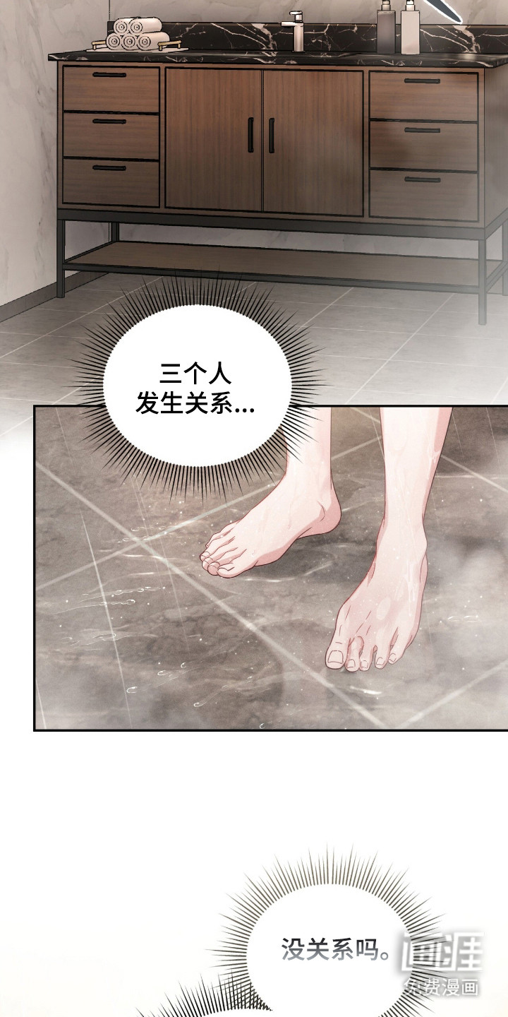第7话1