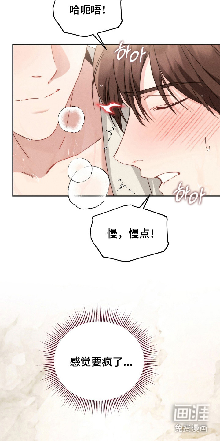第7话10