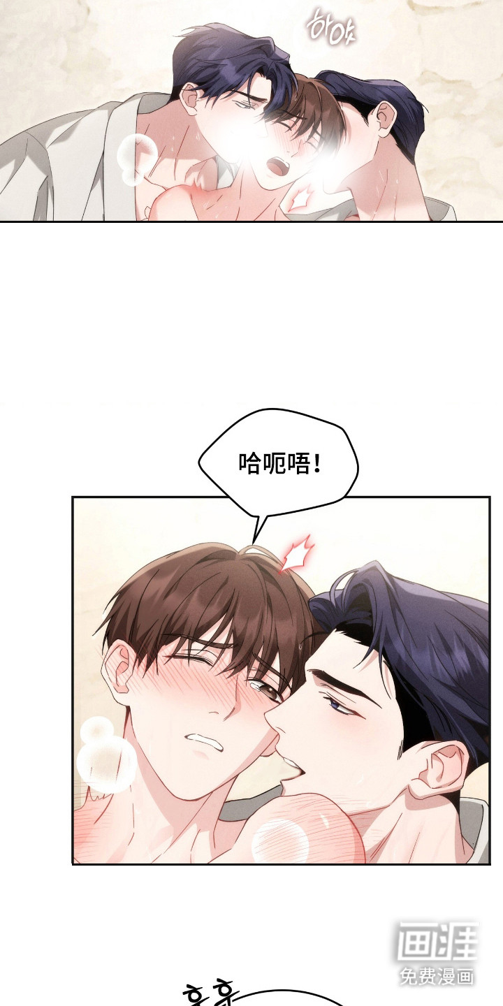 第7话11
