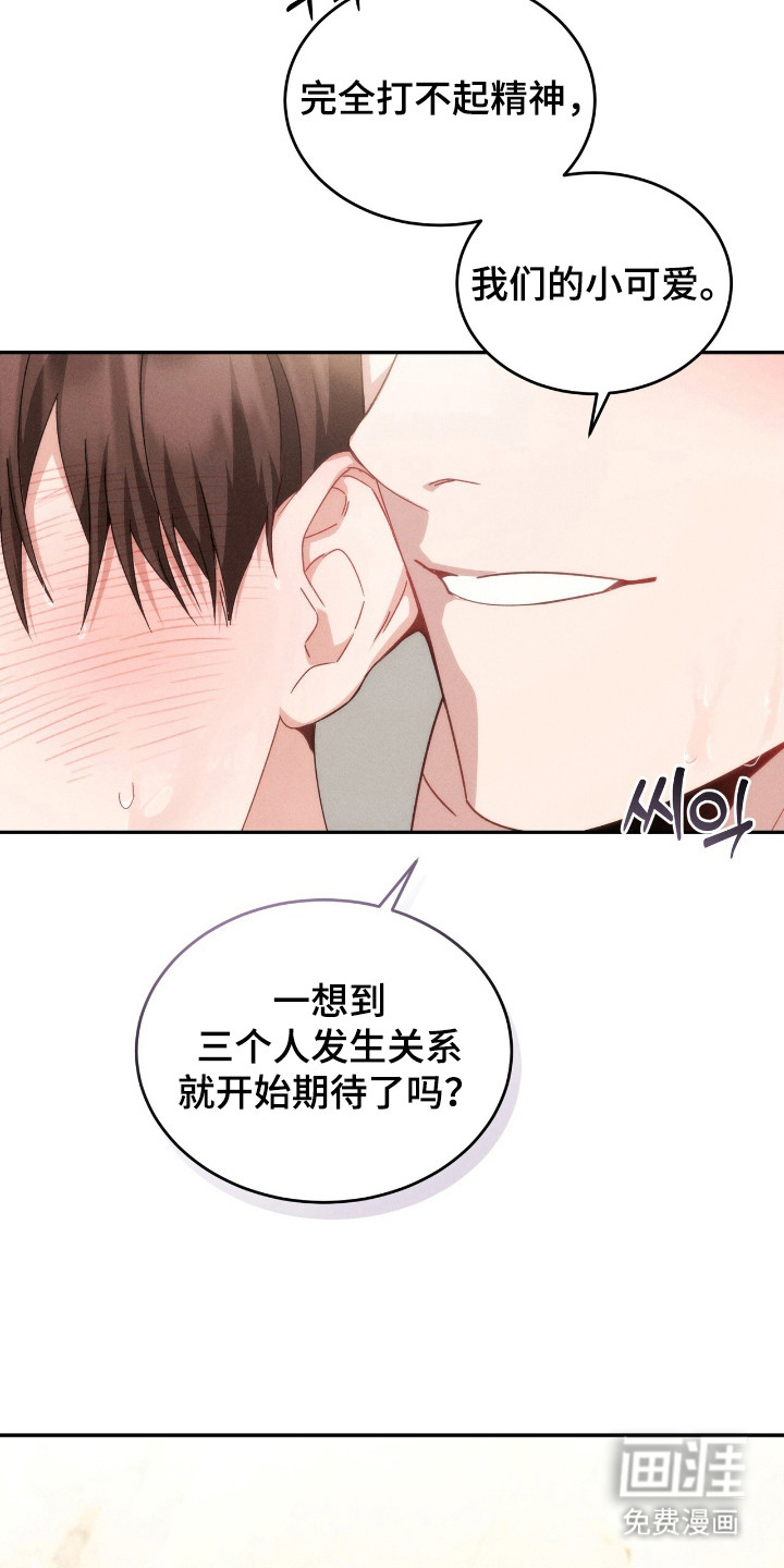 第7话12