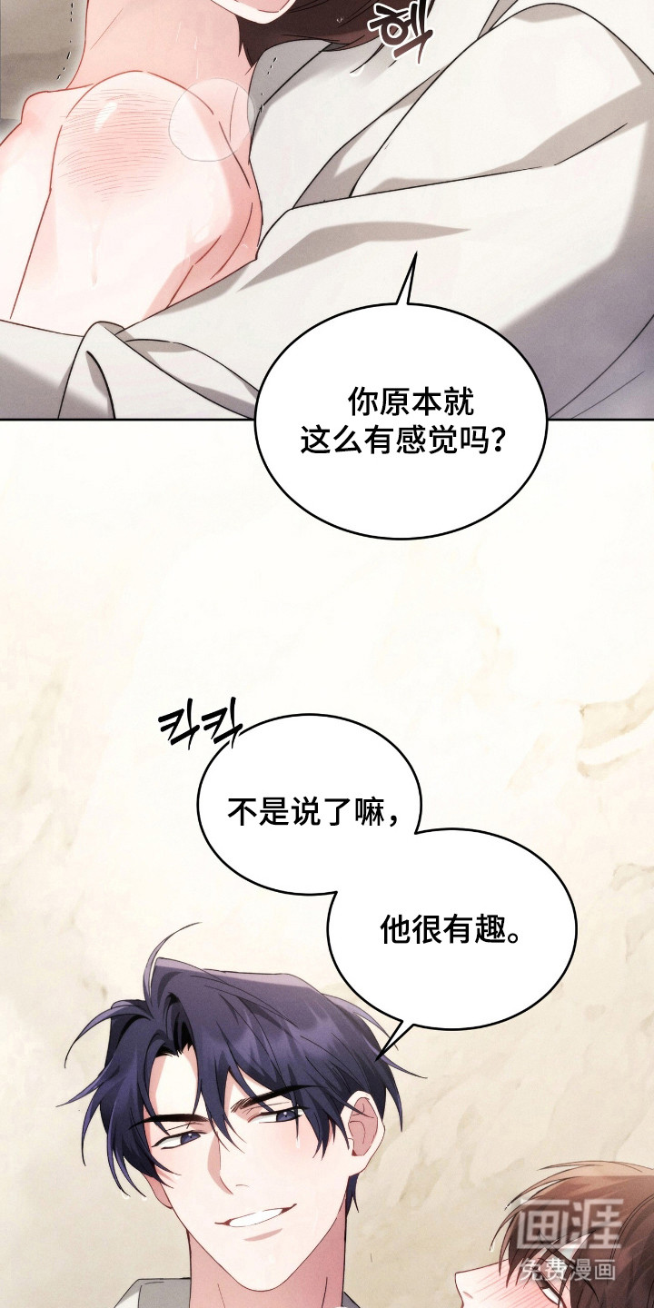 第7话15