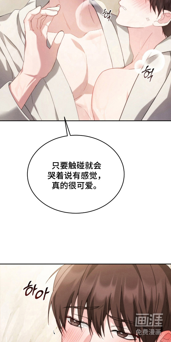第7话16