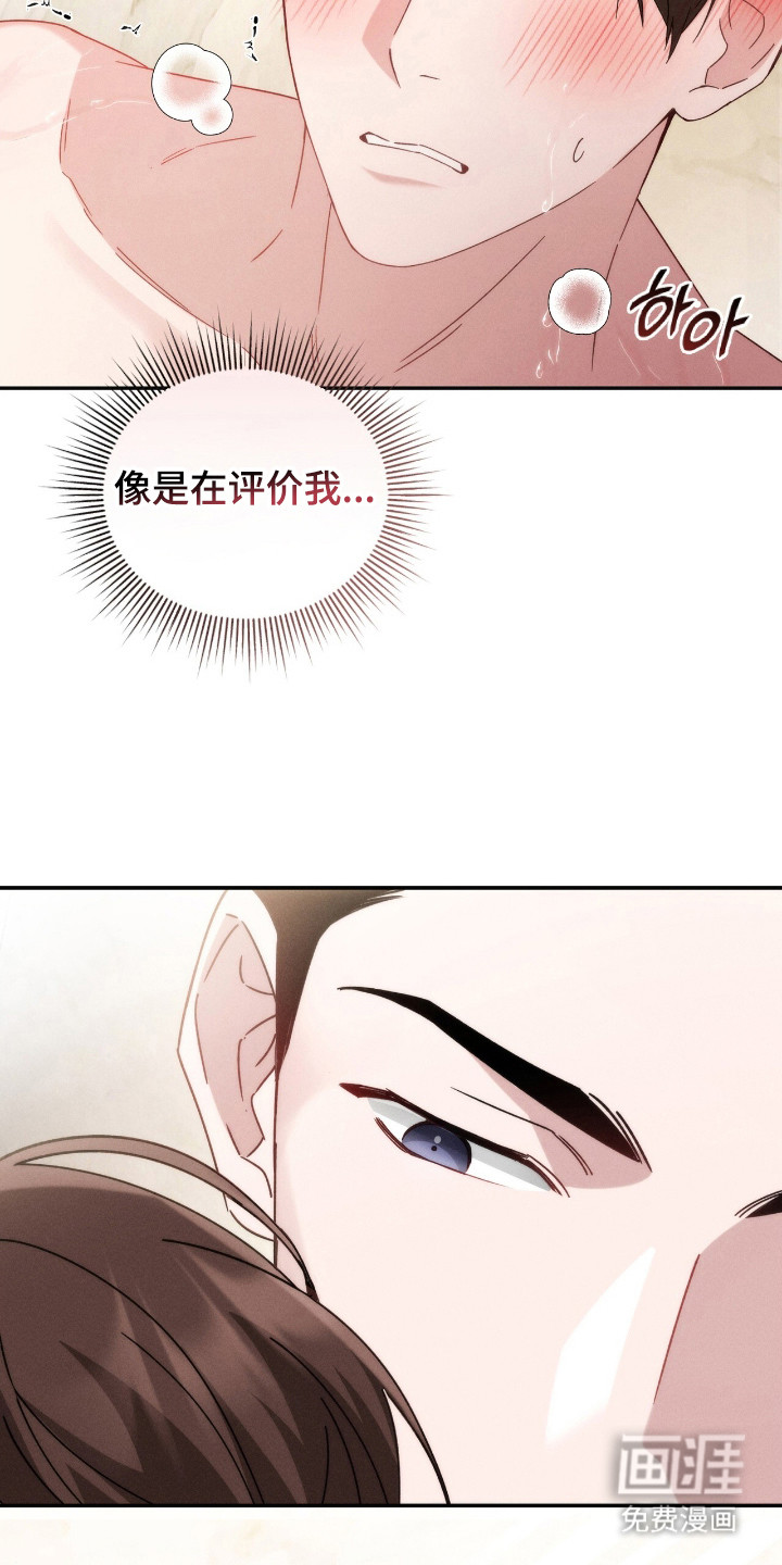第7话17