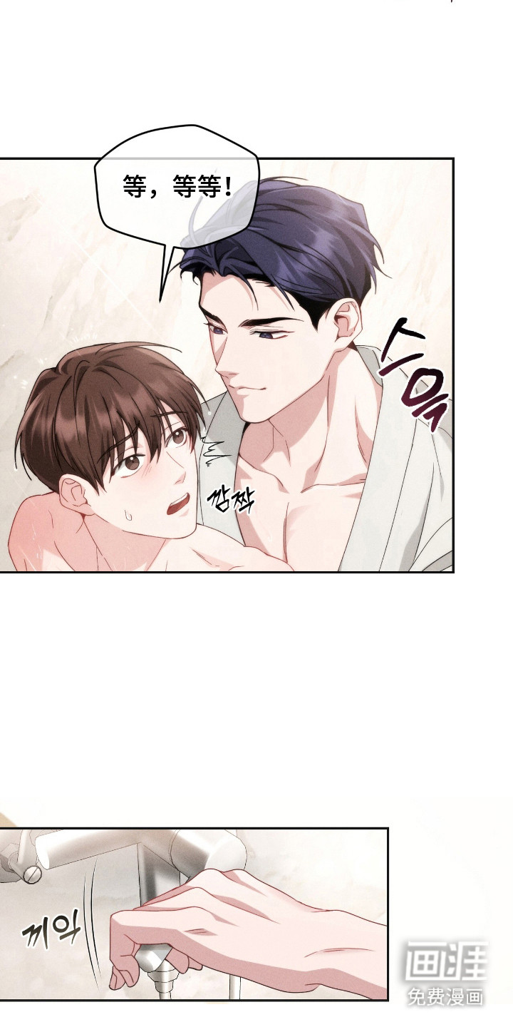 第7话6