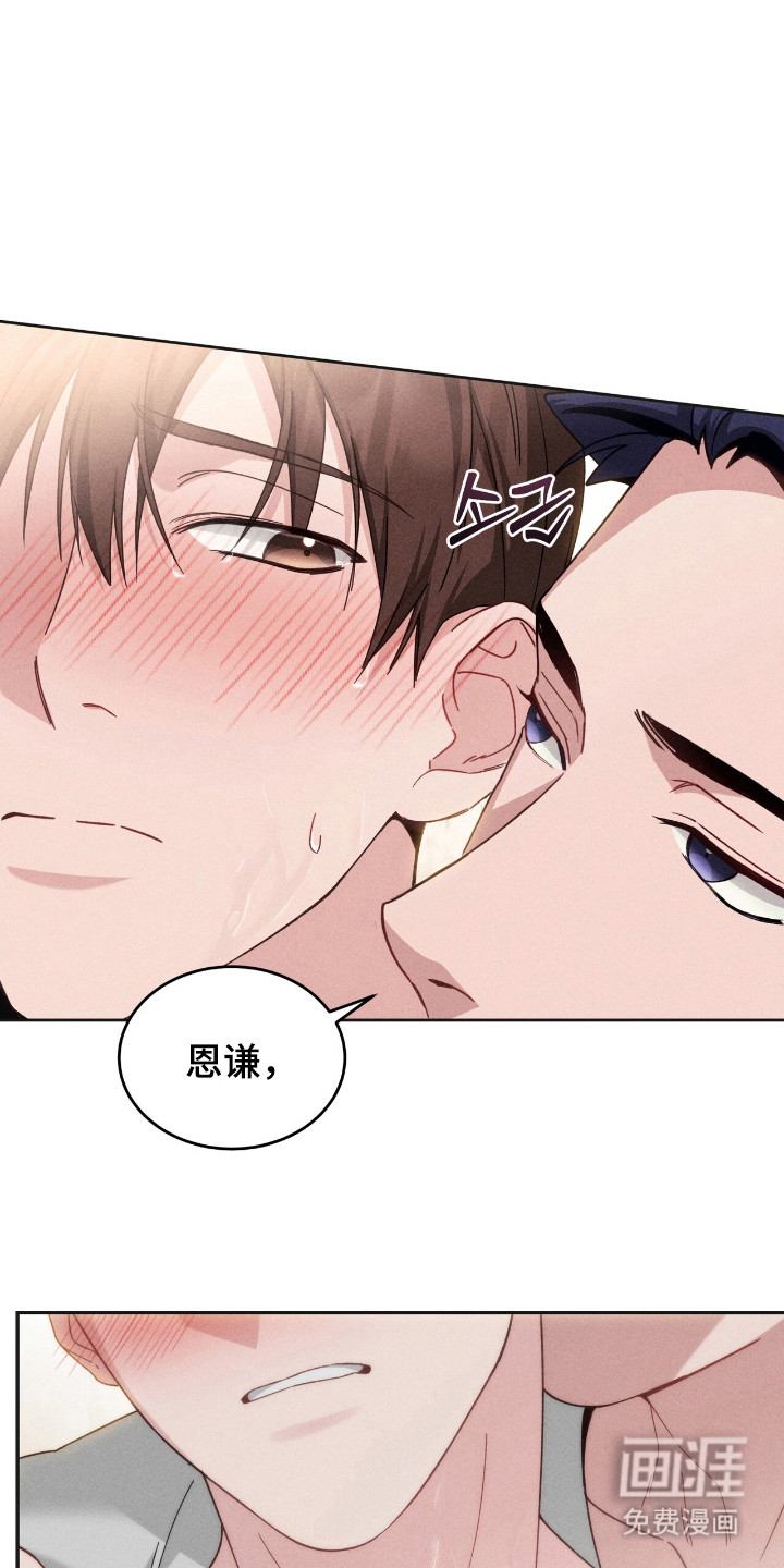第7话7