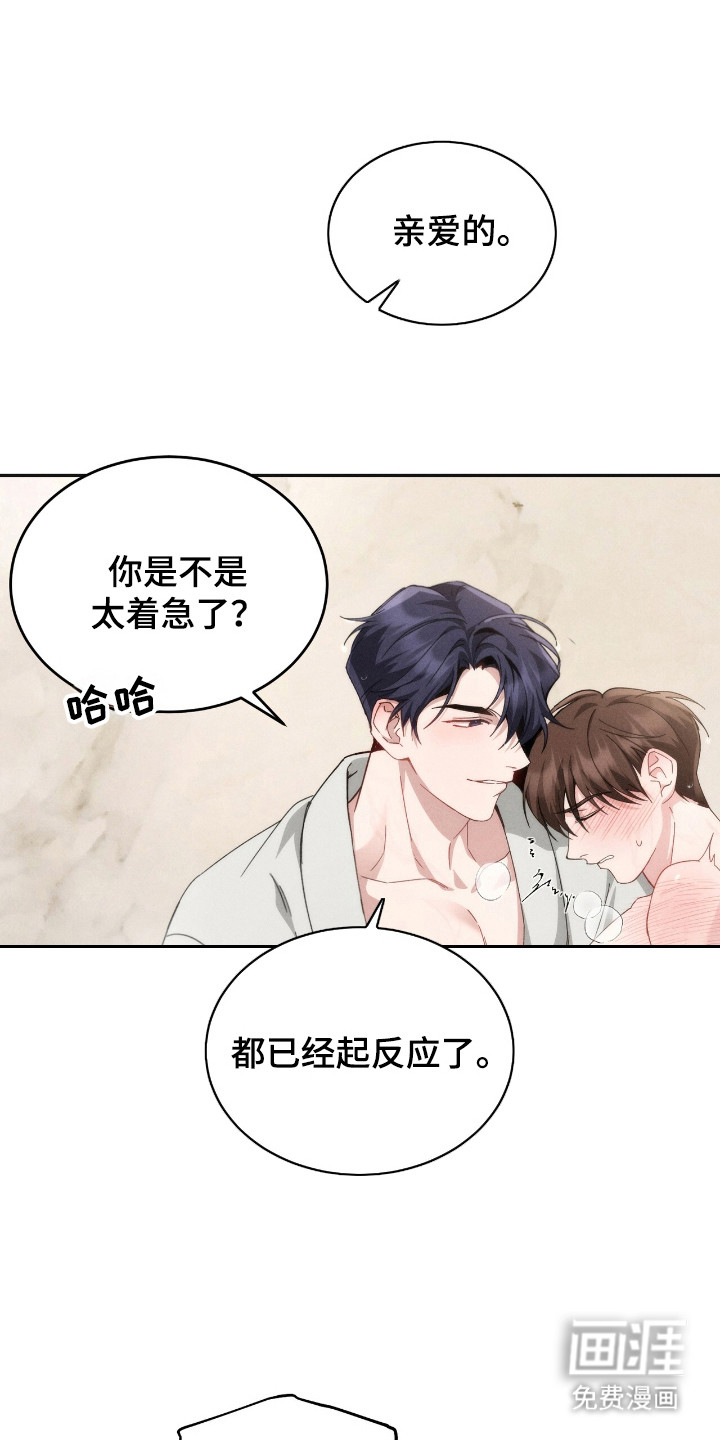 第7话9