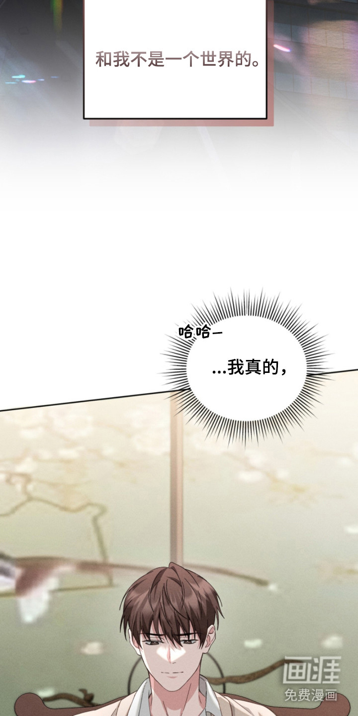 第6话13