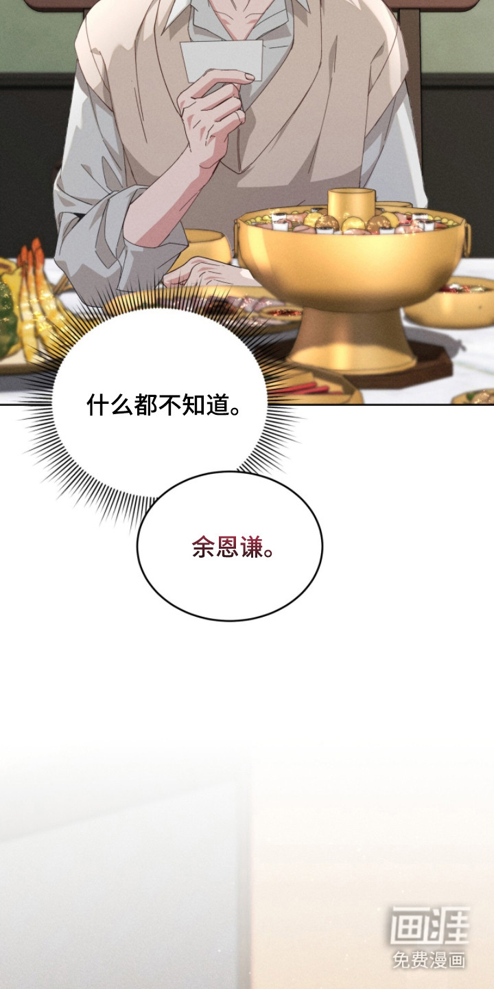 第6话14