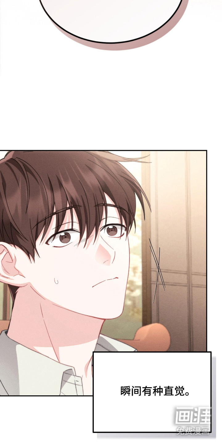 第6话17