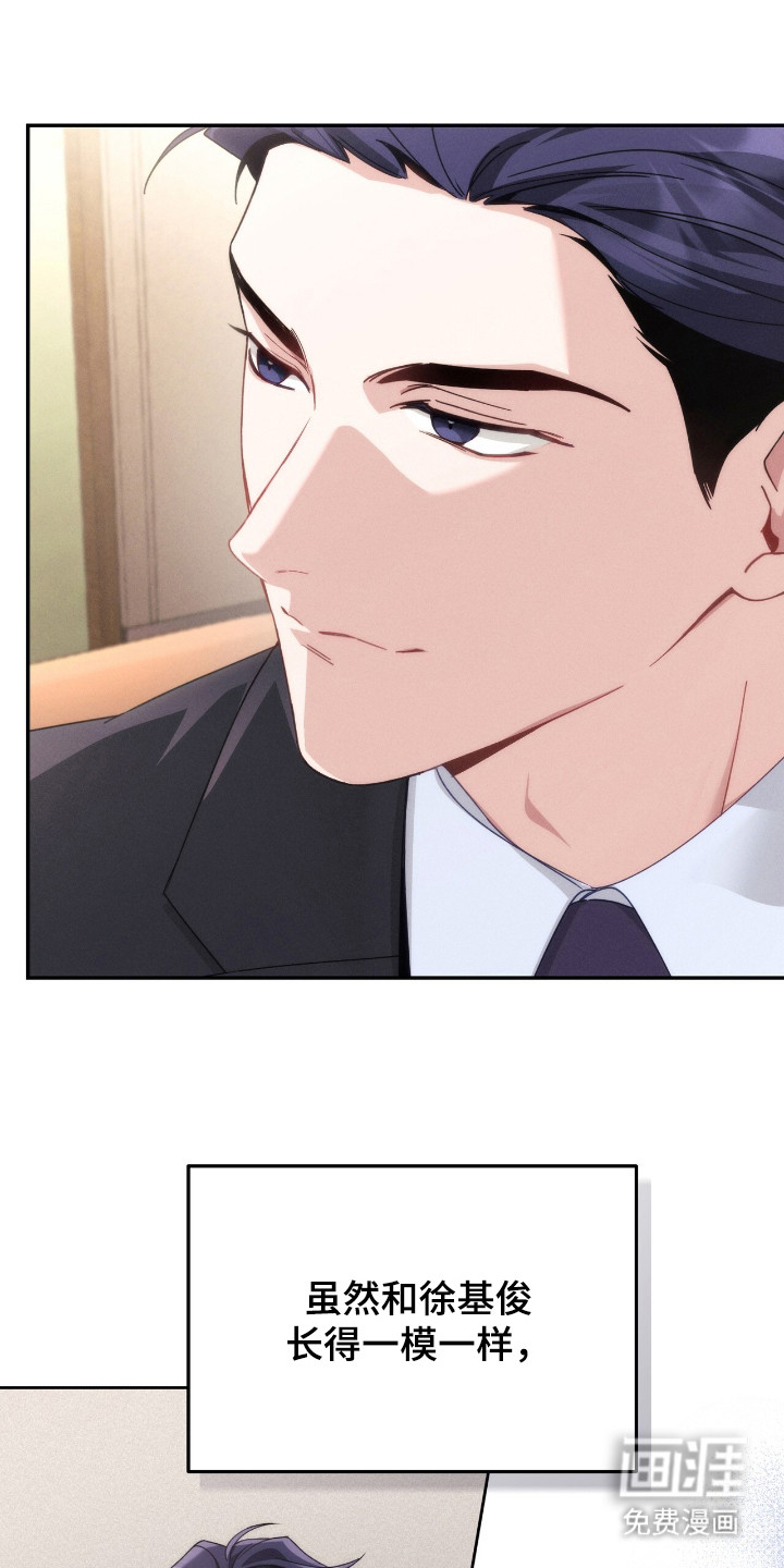 第6话18