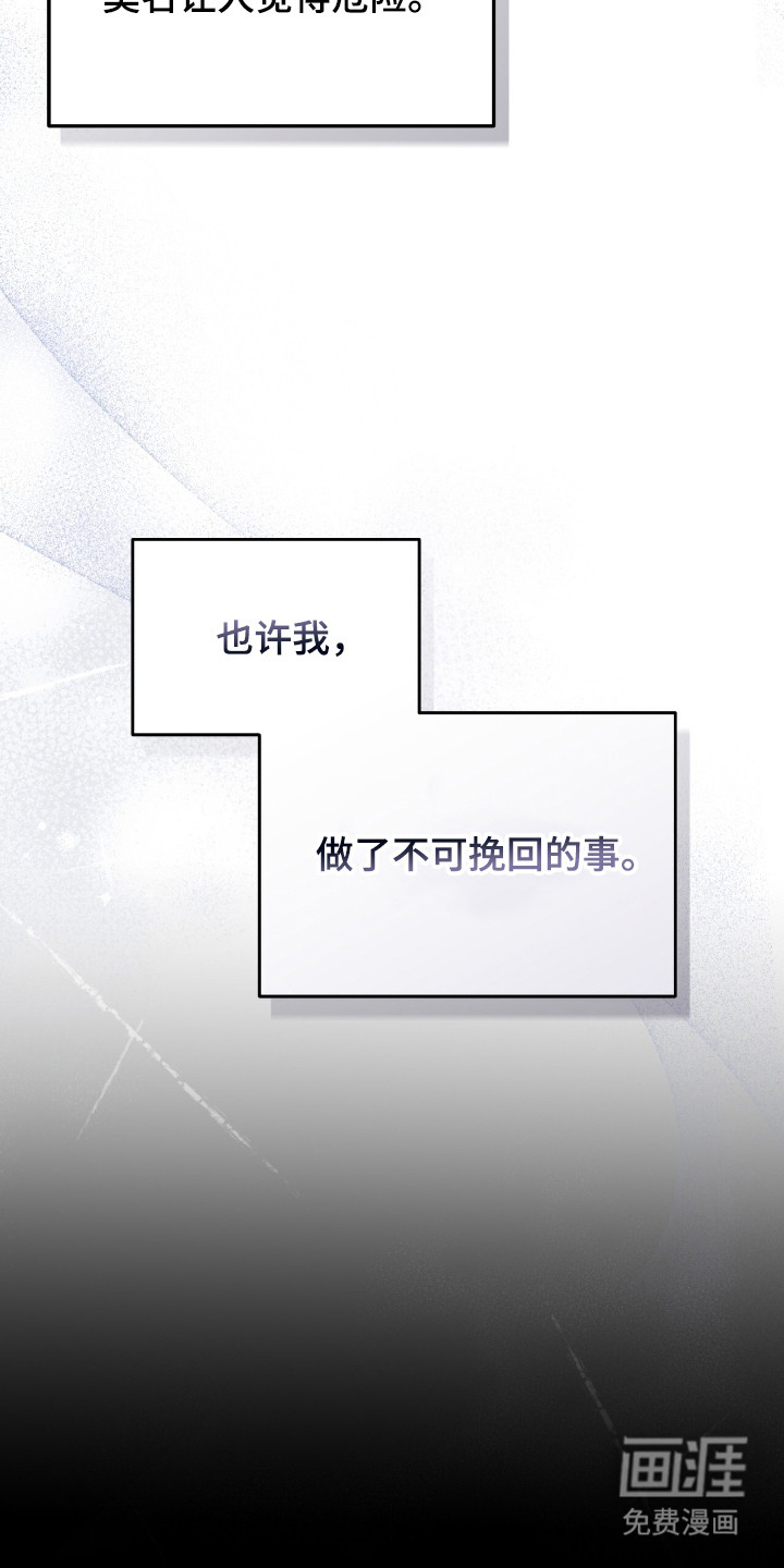 第6话20