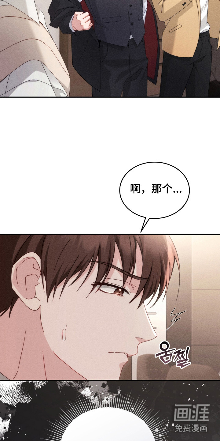 第6话24