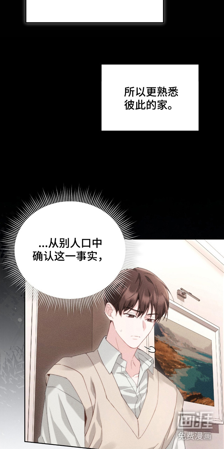 第6话27