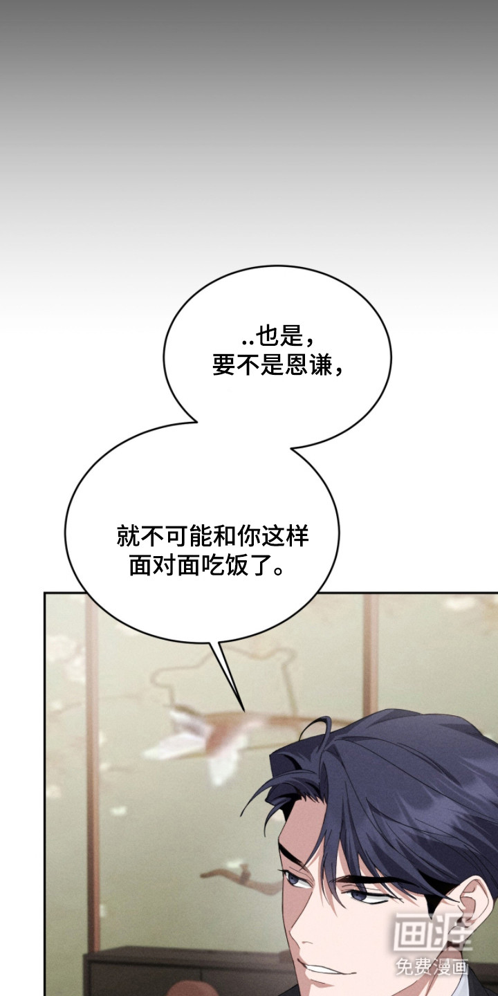第6话4