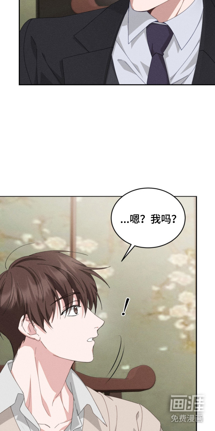 第6话5