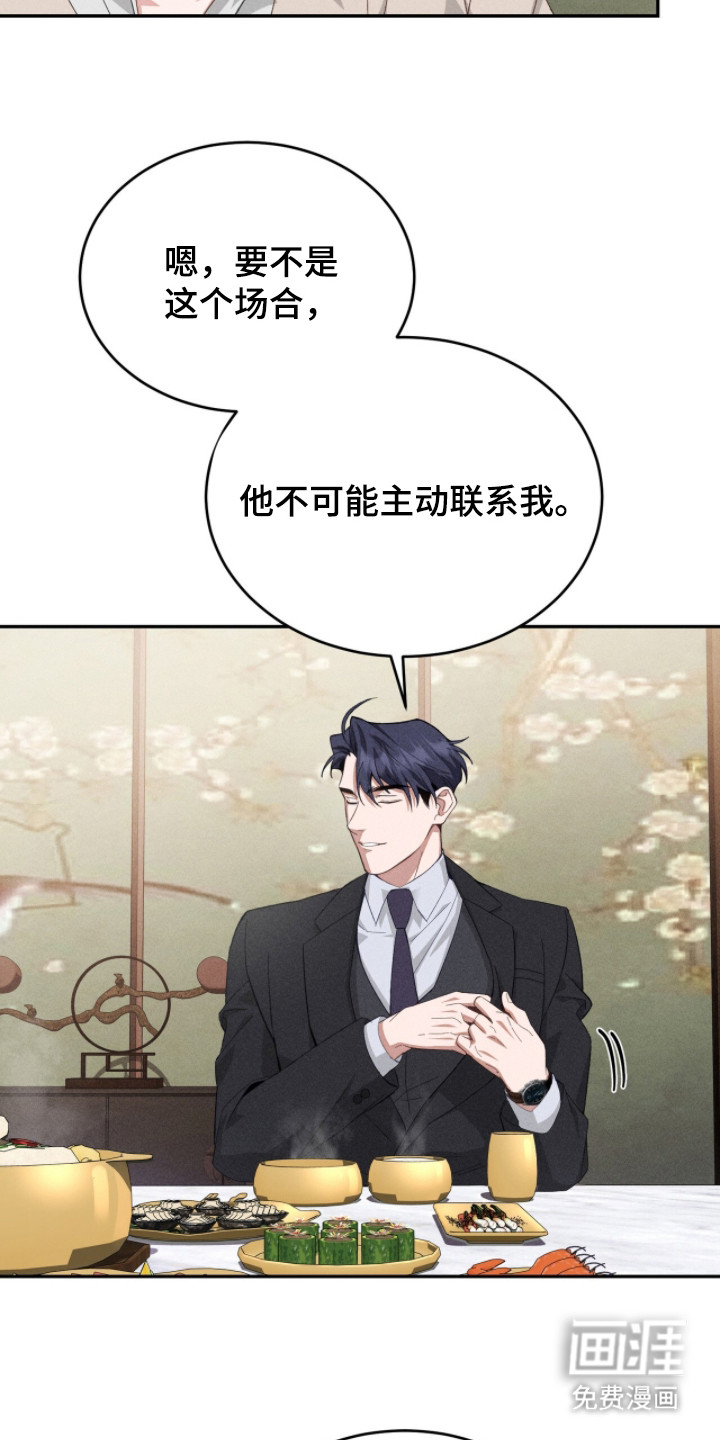 第6话6