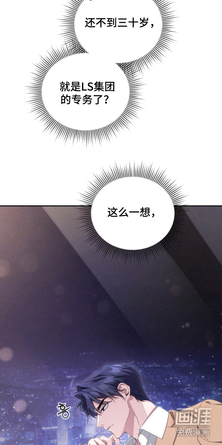 第6话9