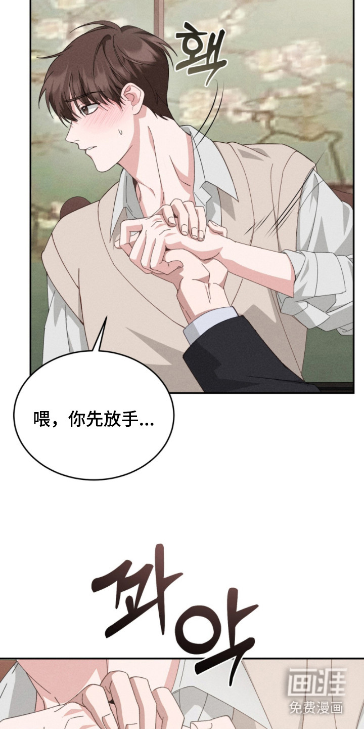 第5话11