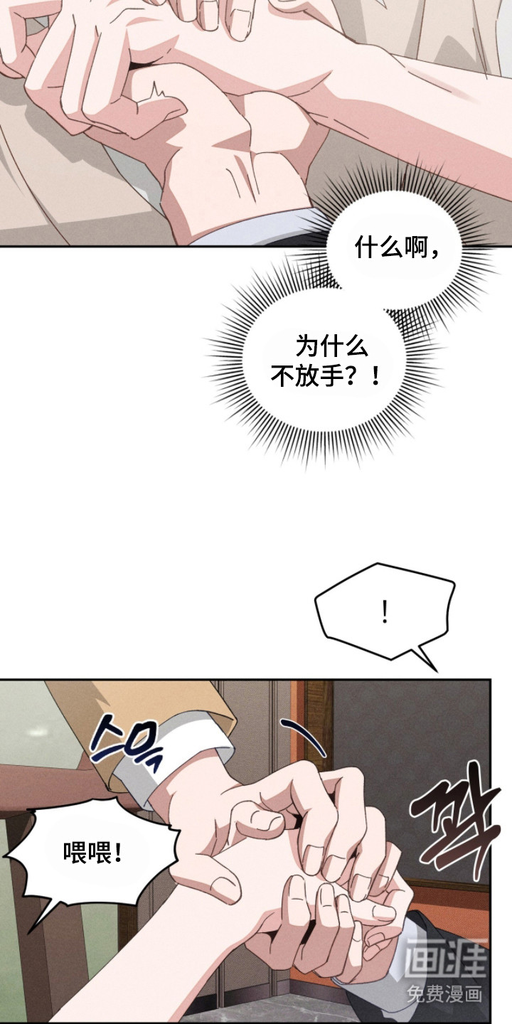 第5话12