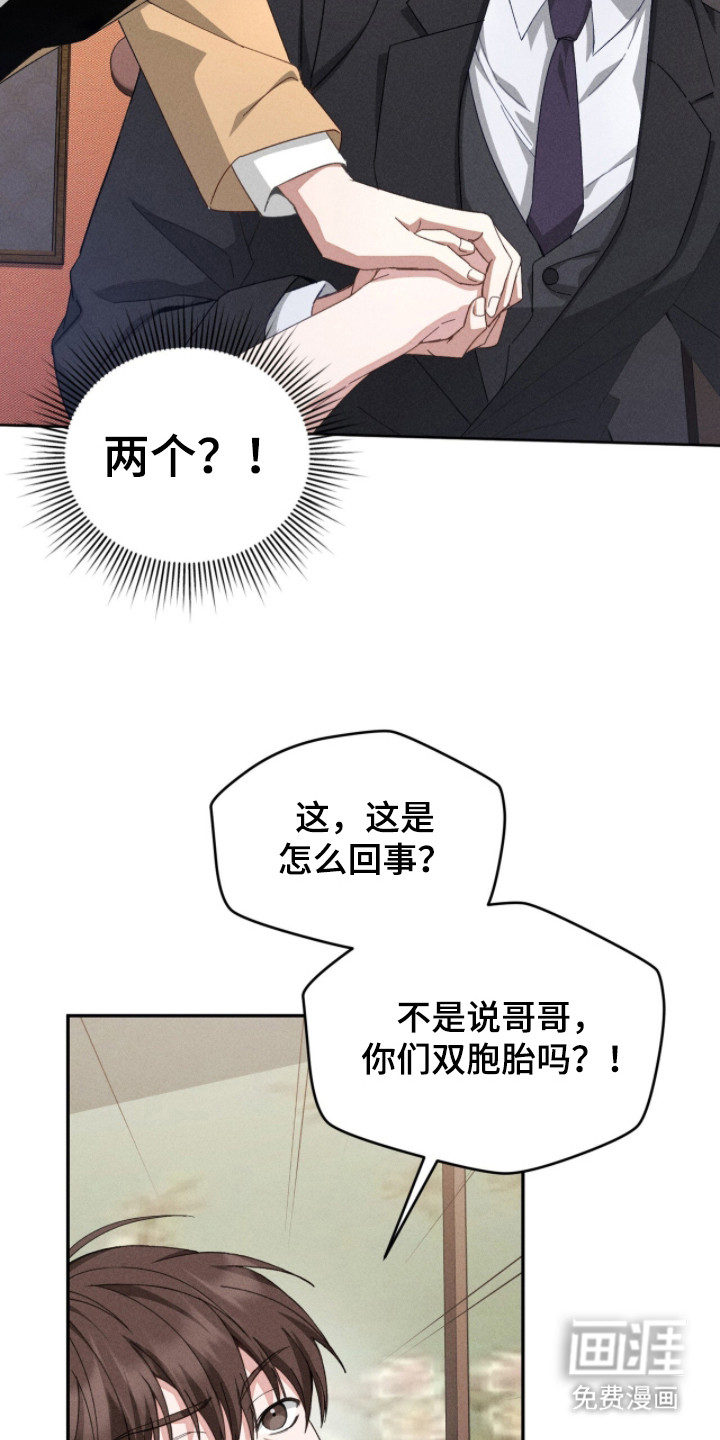 第5话15