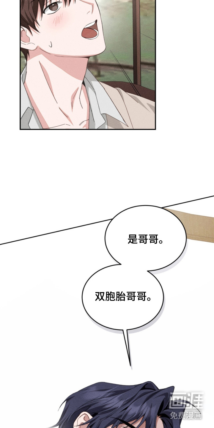 第5话16