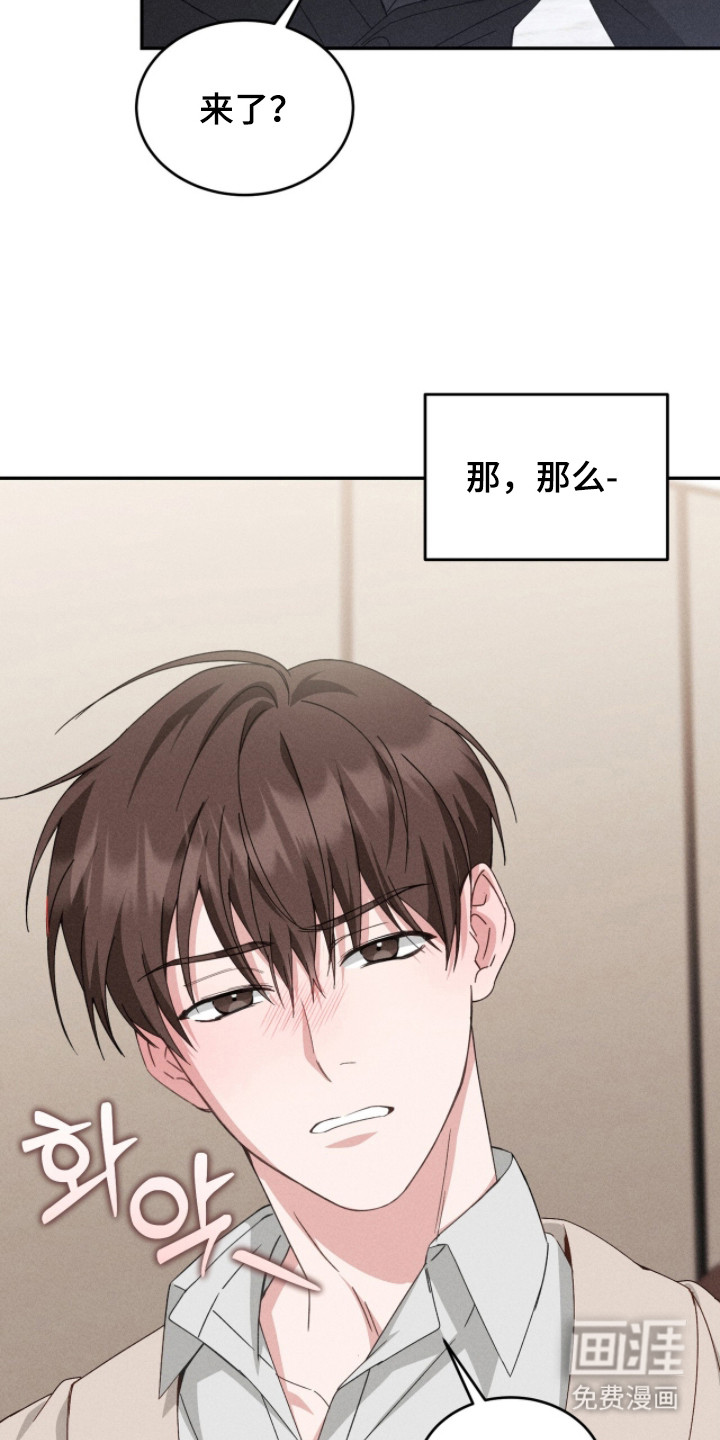 第5话19