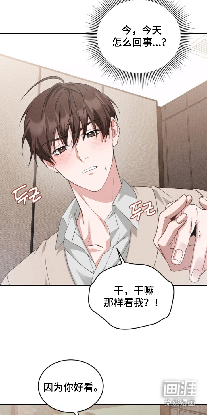 第5话2