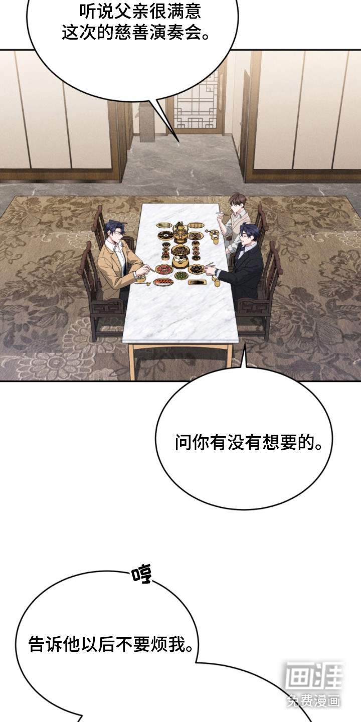 第5话24