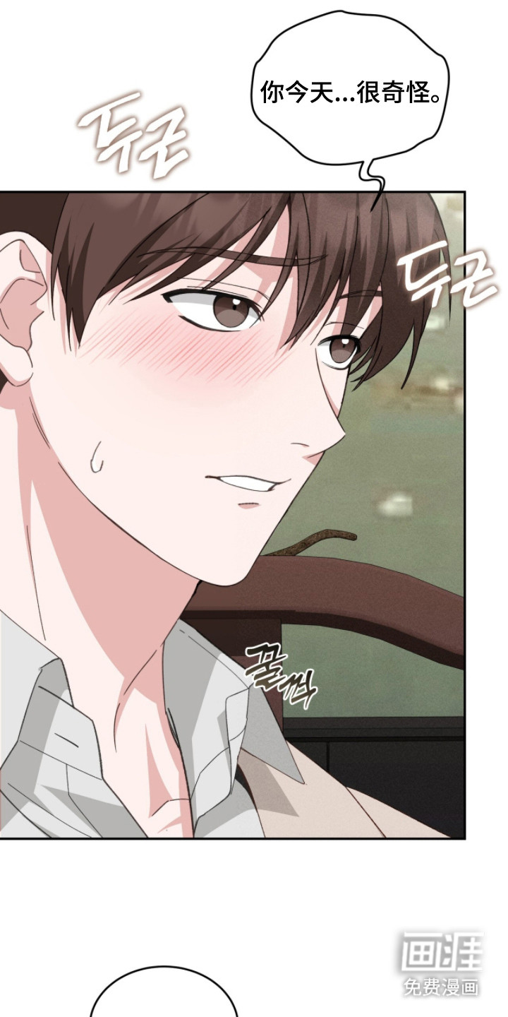 第5话5