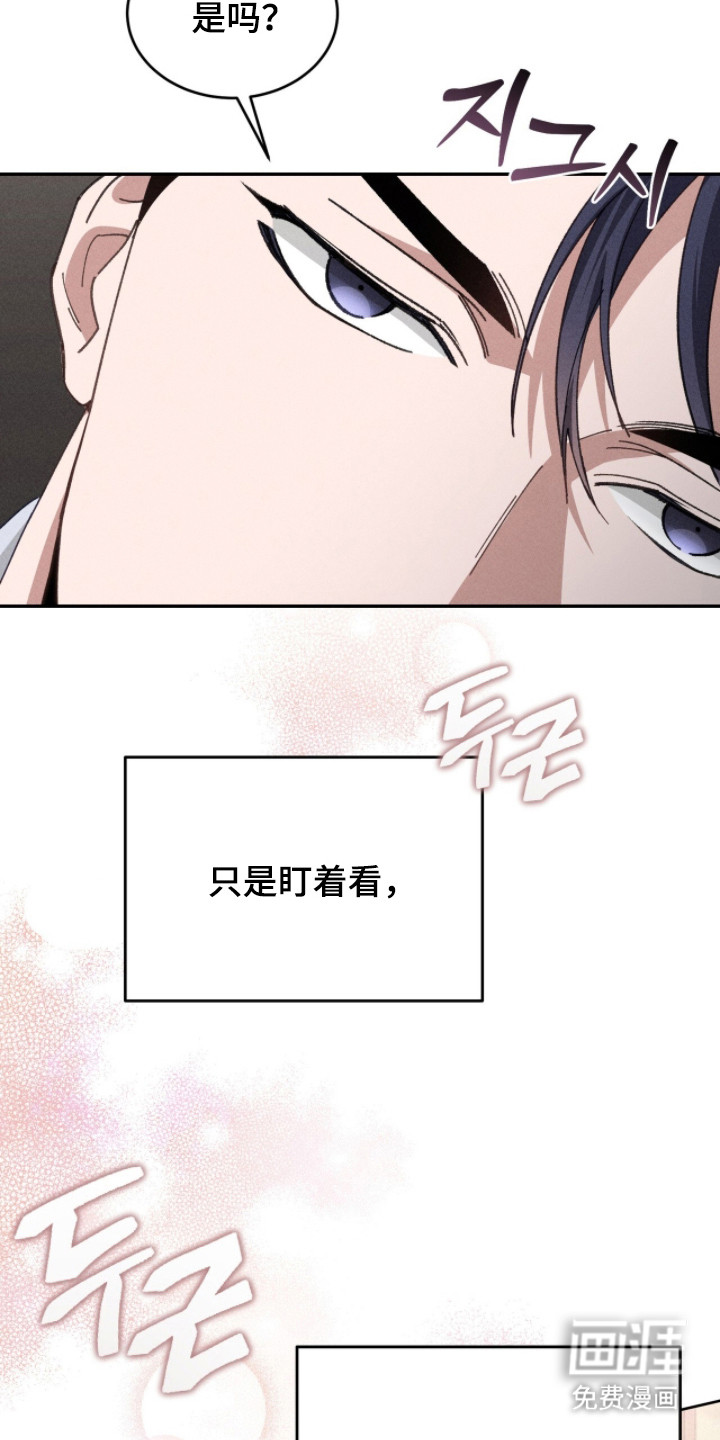 第5话6