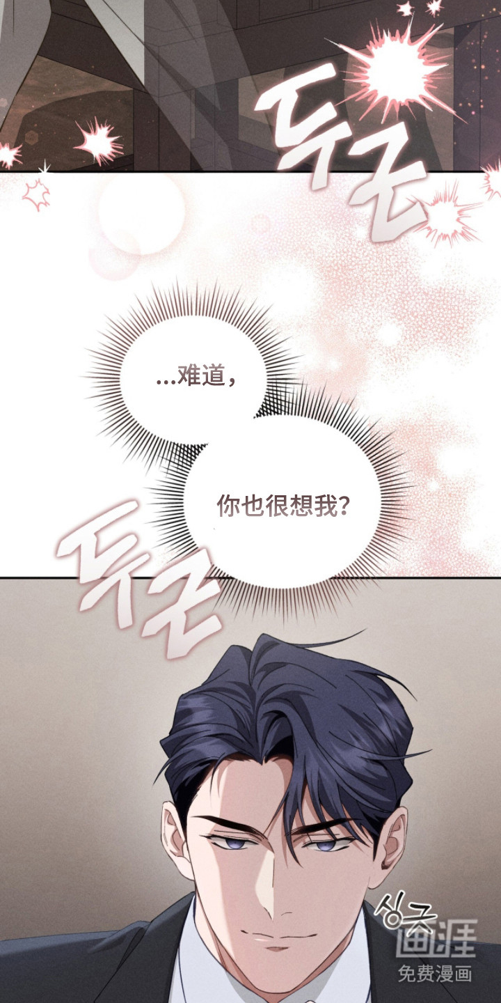 第5话8