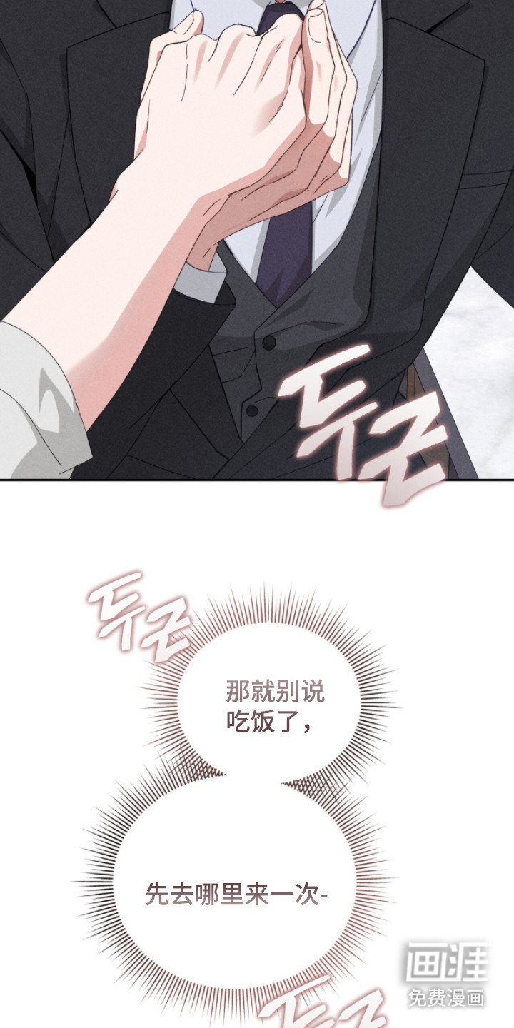 第5话9