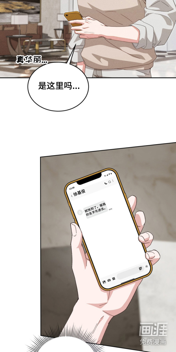 第4话11