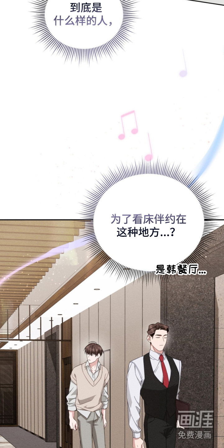 第4话12