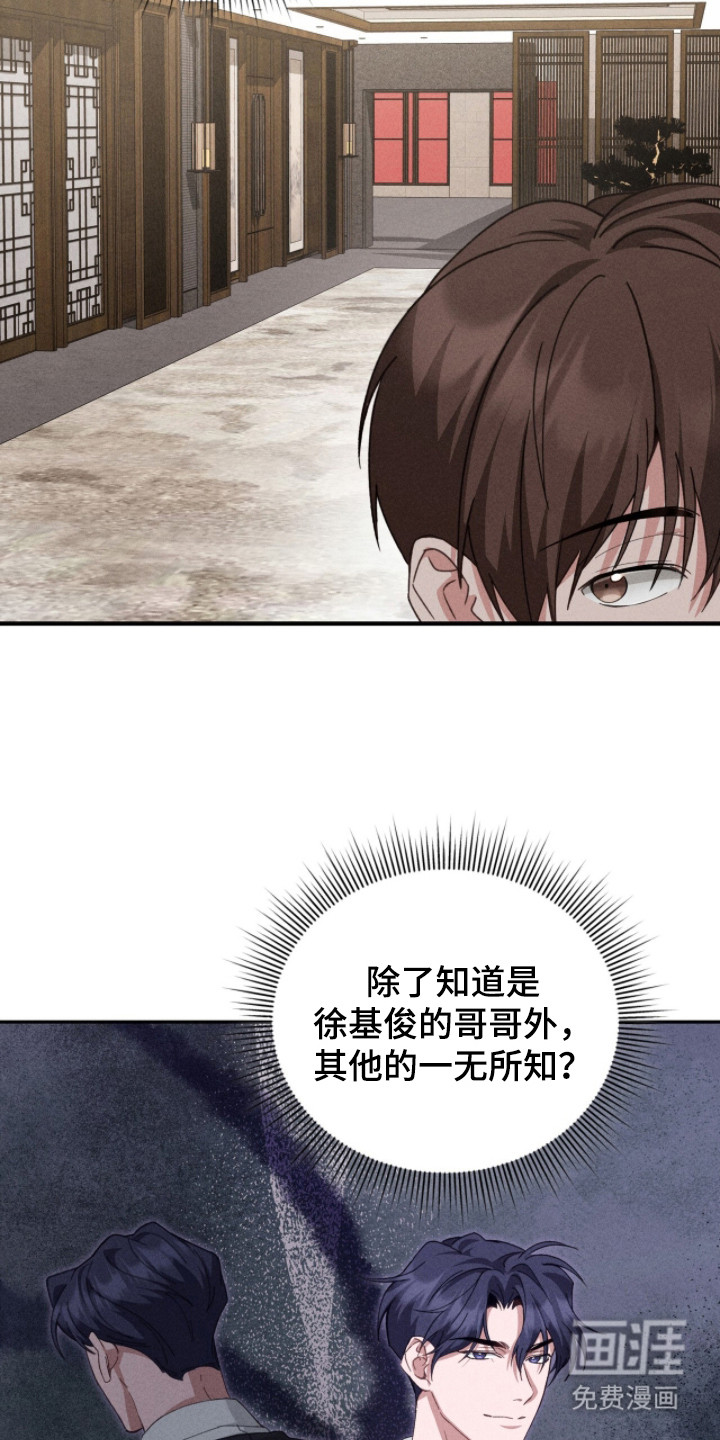 第4话14