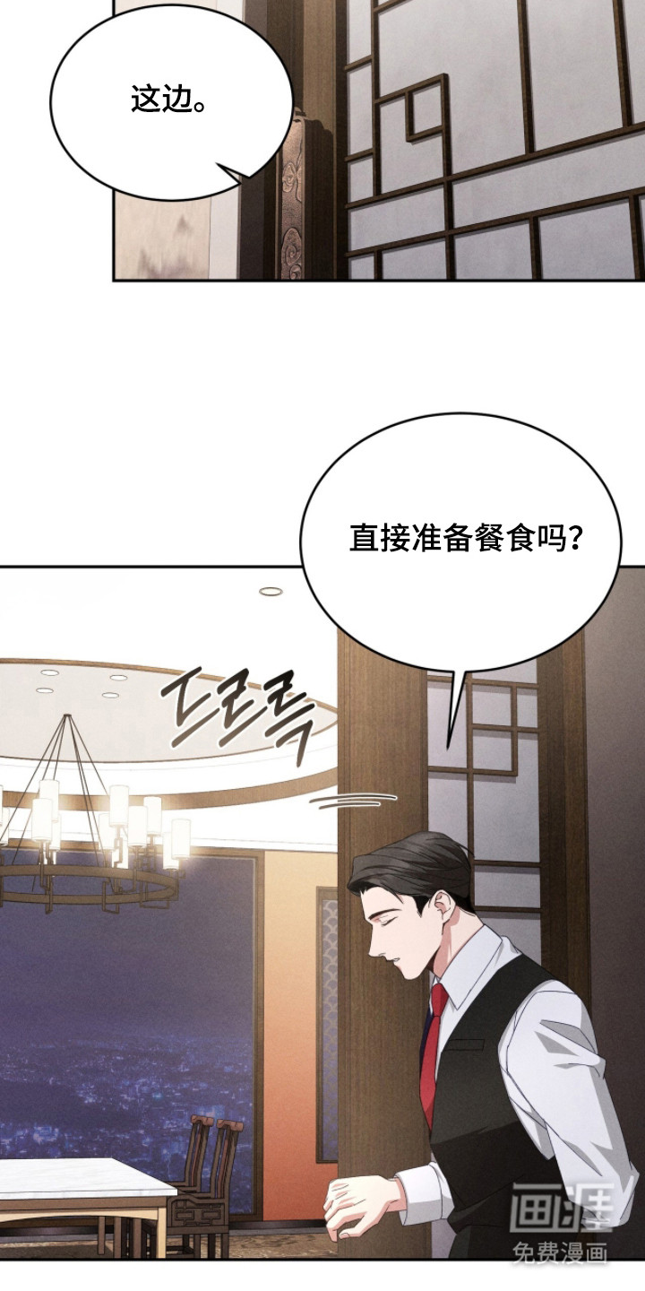 第4话16
