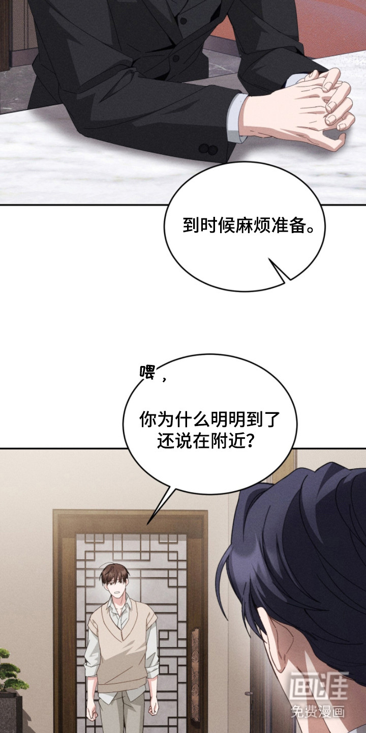 第4话18