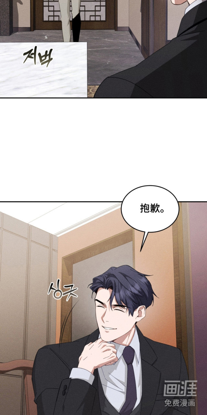 第4话19