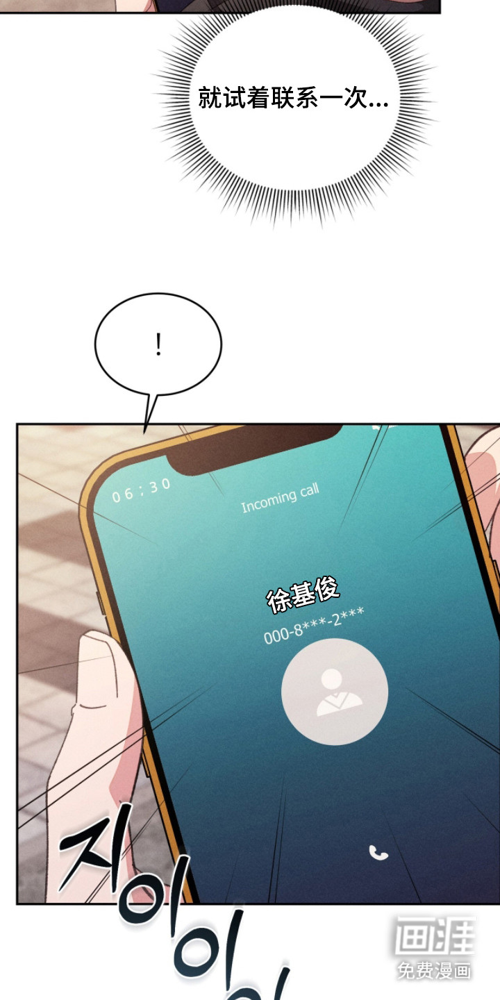 第4话2