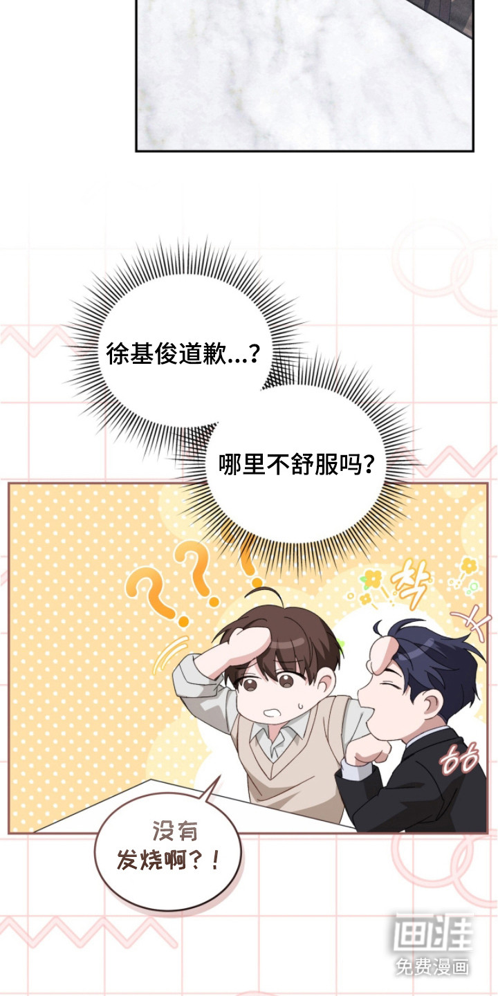 第4话21