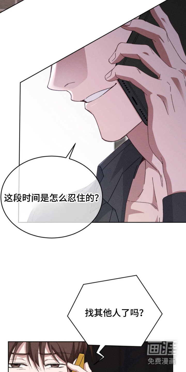 第4话4