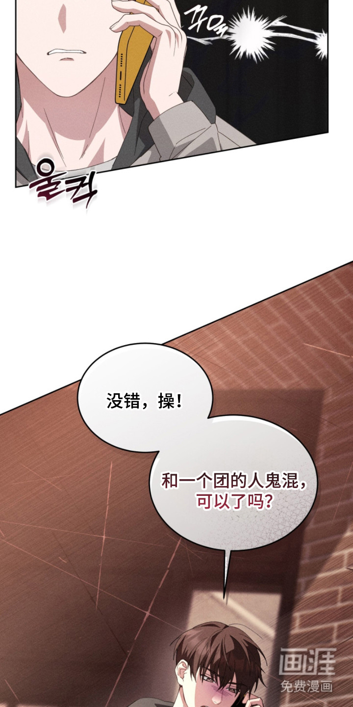 第4话5