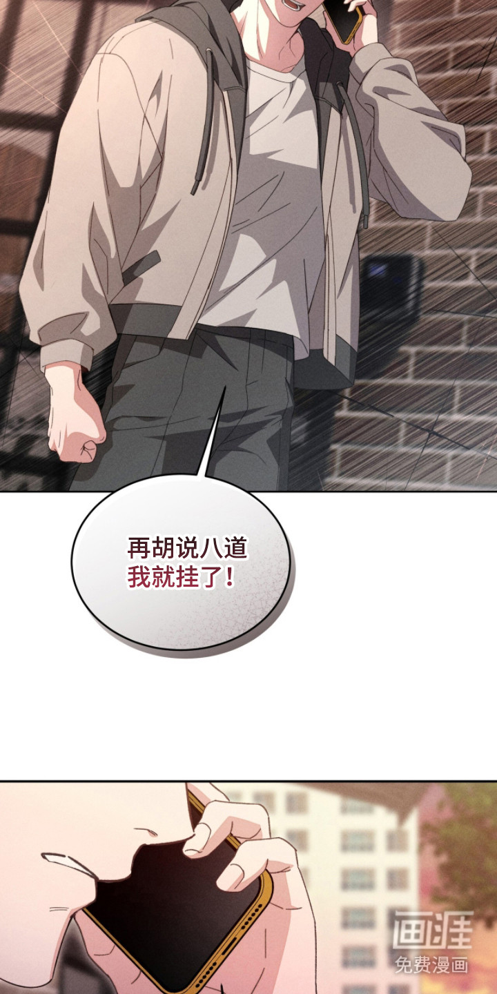 第4话6