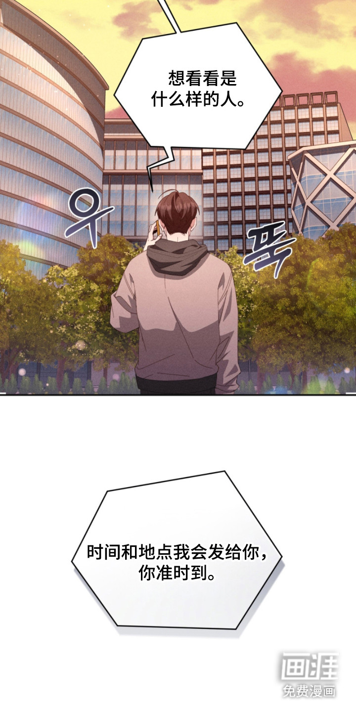 第4话8